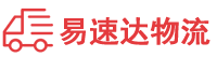 怀化到南通物流公司